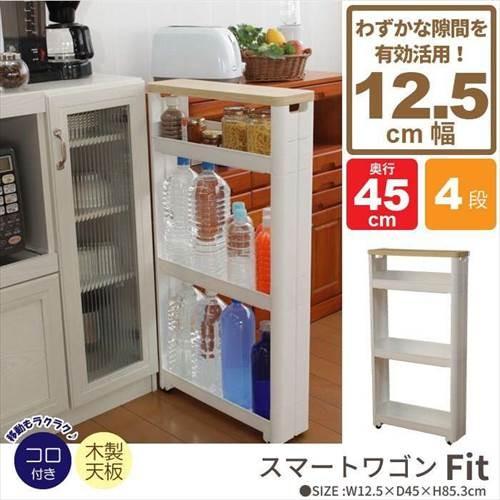 値下げ 隙間収納 12cm ワゴン キャスター付き すきま収納 スリムワゴン