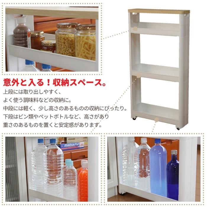 値下げ 隙間収納 12cm ワゴン キャスター付き すきま収納 スリムワゴン