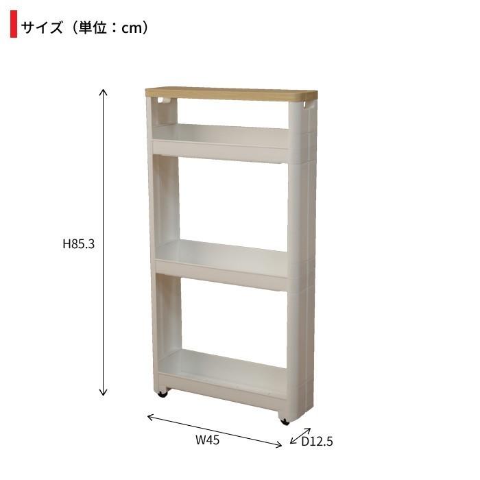 完成品も選べる キッチン すきま収納 ワゴン 木製 スリム 縦型 隙間収納 キャスター 幅12cmキャスター付き 隙間収納ワゴン ラック 隙間棚 冷蔵庫 横 収納 キッチン隙間 収納棚 ランドリー 洗面所 おしゃれ 値下げ 隙間収納 12cm ワゴン キャスター付き すきま収納 スリムワゴン