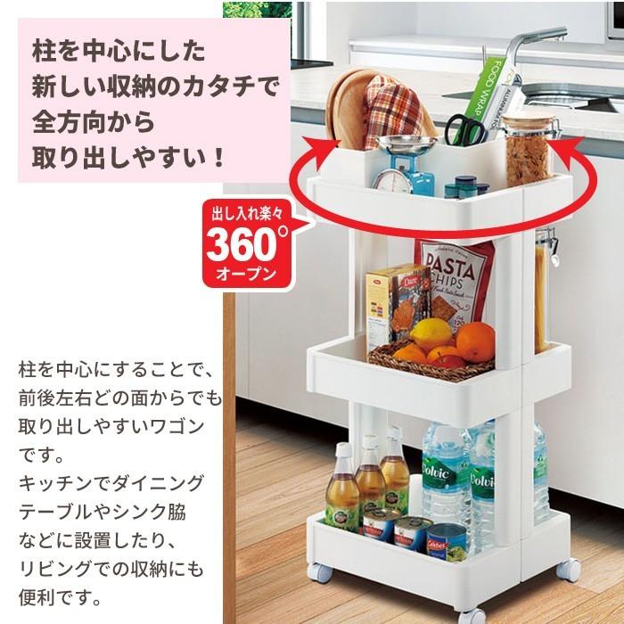 ワゴン キャスター付き 3段 幅35 キッチンワゴン 収納ワゴン デスク