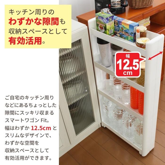 値下げ 隙間収納 12cm ワゴン キャスター付き すきま収納 スリムワゴン 