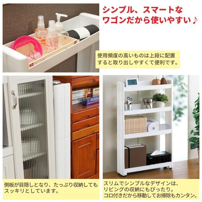 隙間収納 12cm ワゴン キャスター付き すきま収納 スリムワゴン 幅12 5cm 奥行55cm 3段 すき間収納 キッチンラック 隙間 ストッカー スリム収納 M5 Mgkfu32 さんじょうインテリア 通販 Yahoo ショッピング