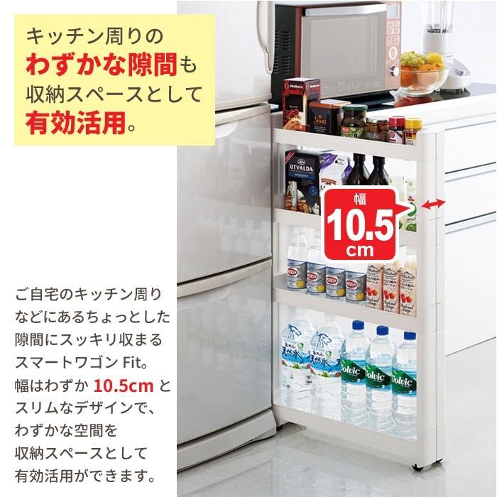 値下げ 隙間収納 10cm ワゴン キャスター付き すきま収納 スリムワゴン 