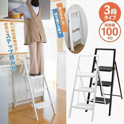 値下げ 踏み台 折りたたみ ステップ 3段 ステップ踏み台 ステップ台 