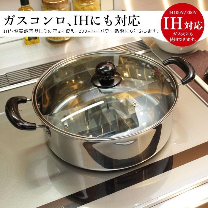 SANYO 業務用IHコンロ+おでん鍋 - 店舗用品