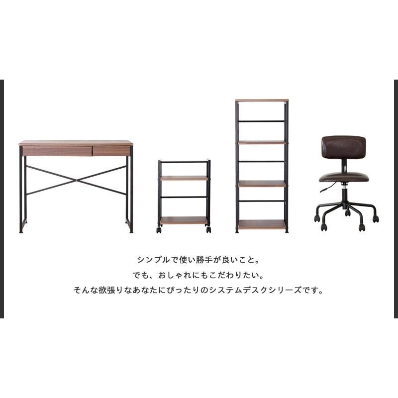 90 LINZ デスク pcデスク ワークデスク 書斎机 90cm幅 奥行45 引き出し付き 引出 収納 システムデスク 木製 金属製 脚 ヴィンテージ 【アンセム】