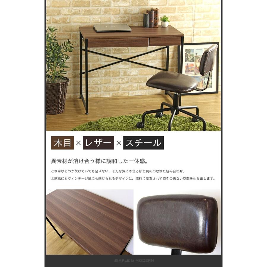 90 LINZ デスク pcデスク ワークデスク 書斎机 90cm幅 奥行45 引き出し付き 引出 収納 システムデスク 木製 金属製 脚 ヴィンテージ 【アンセム】