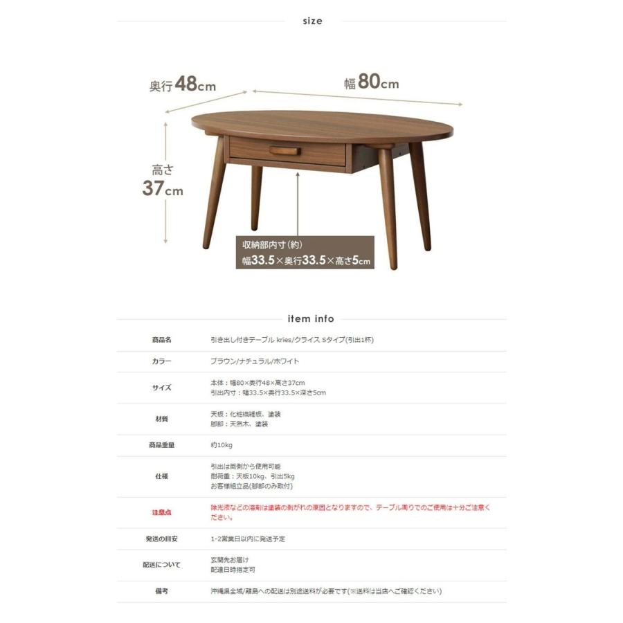 ちゃぶ台 引き出し付き テーブル 座卓 おしゃれ センターテーブル 新生活 Kreis クライス 木製 リビングテーブル 幅80 コンパクト 小物 収納 一人暮らし 新生活 M5 Mgkit6490 さんじょうインテリア 通販 Yahoo ショッピング