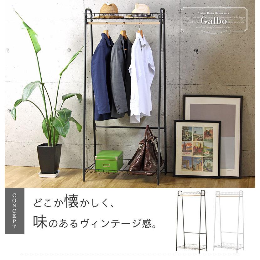 ハンガーラック　レトロ　ヴィンテージ　ミッドセンチュリー　レトロ　昭和レトロ レトロポップ ポールハンガー ミッドセンチュリー スペースエイジ