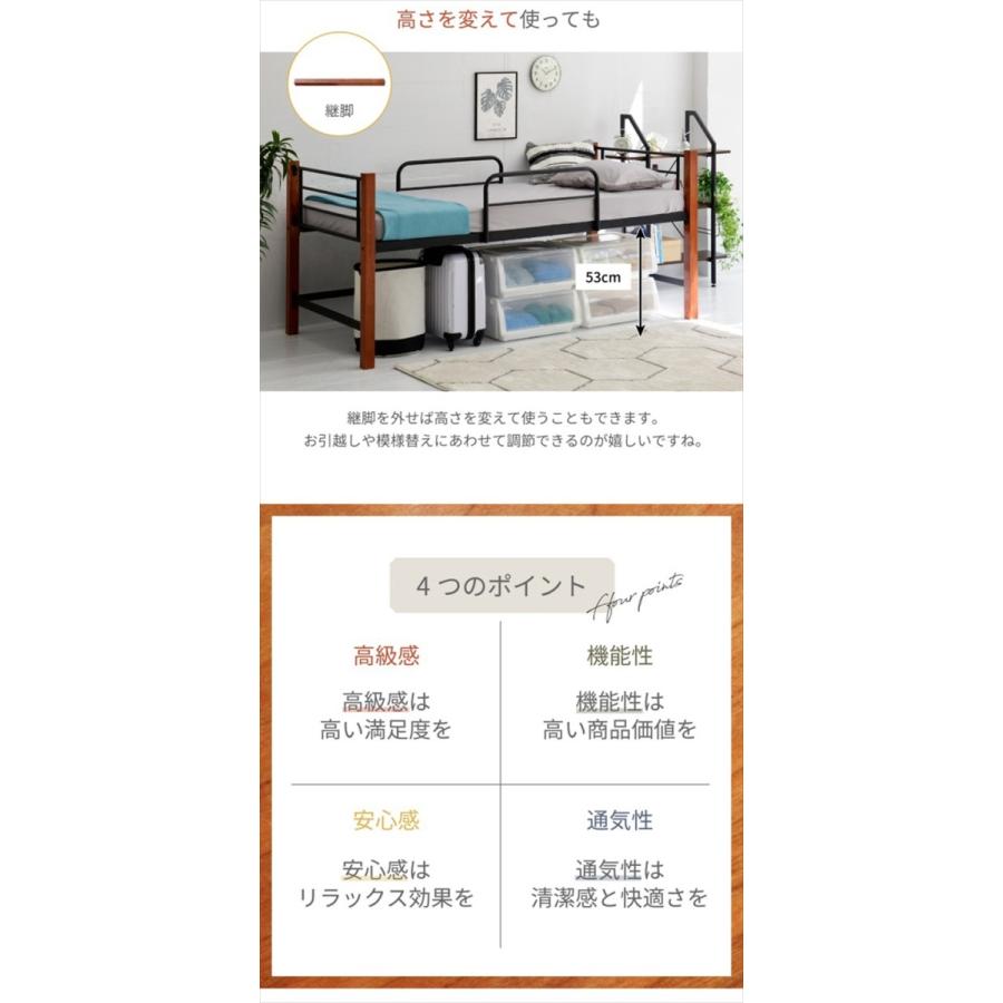 ロフトベッド 天然木 低め ロータイプ シングル パイプ システム ロフトベッド 天然木 低め ロータイプ シングル パイプ システム