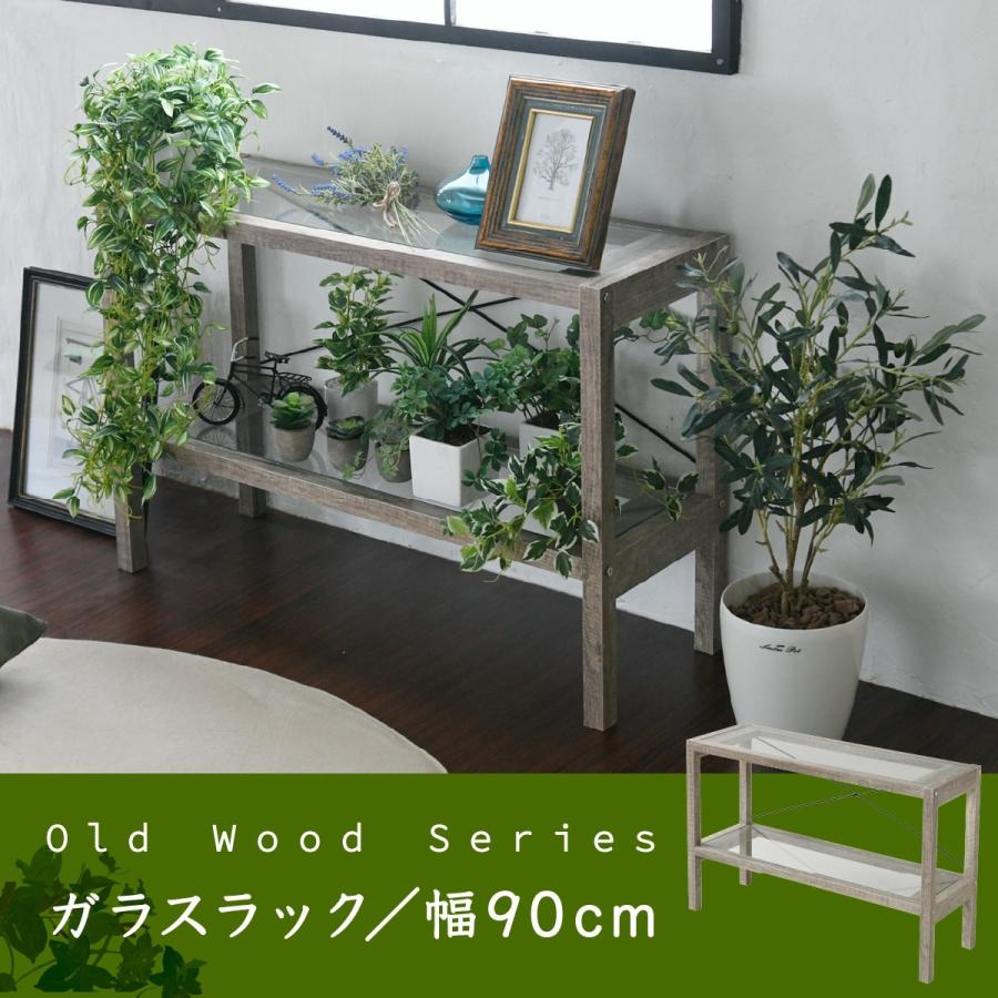 古材かざり棚 グリーン 【公式通販】