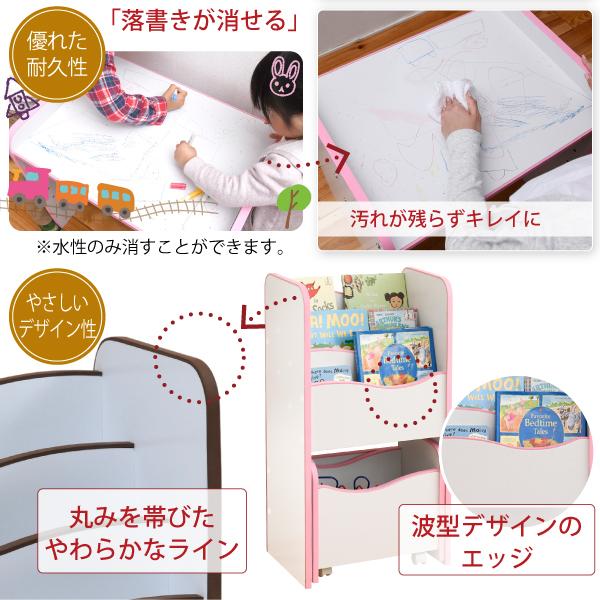 値下げ こども絵本ラック キャスター付きラック おもちゃ絵本ラック３段 絵本棚 ソフトエッジで安全なキッズ 幅48 奥行29 高さ90 えほんだな_4
