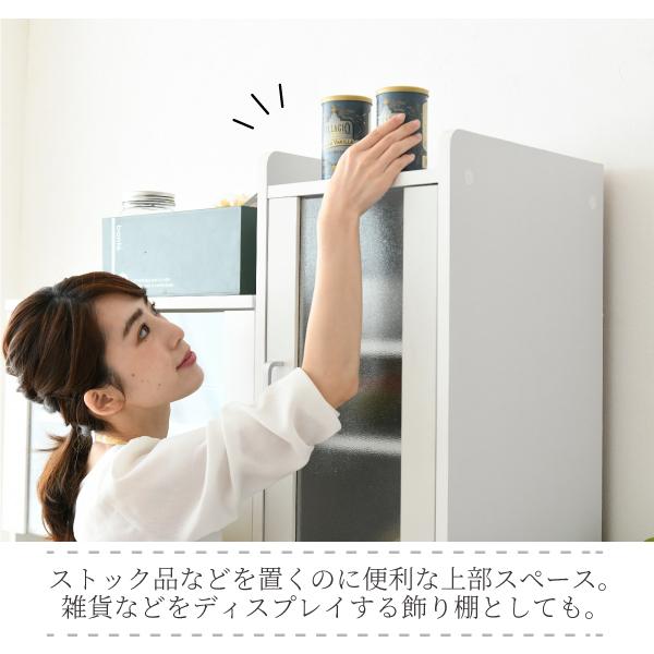 値下げ スリム ラック 棚 幅30 高さ 180 扉付 キッチンラック 家電収納