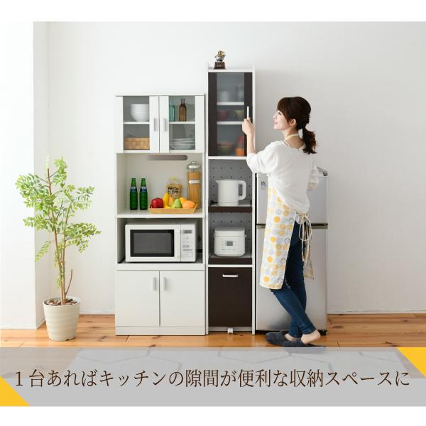 値下げ スリム ラック 棚 幅30 高さ 180 扉付 キッチンラック 家電収納
