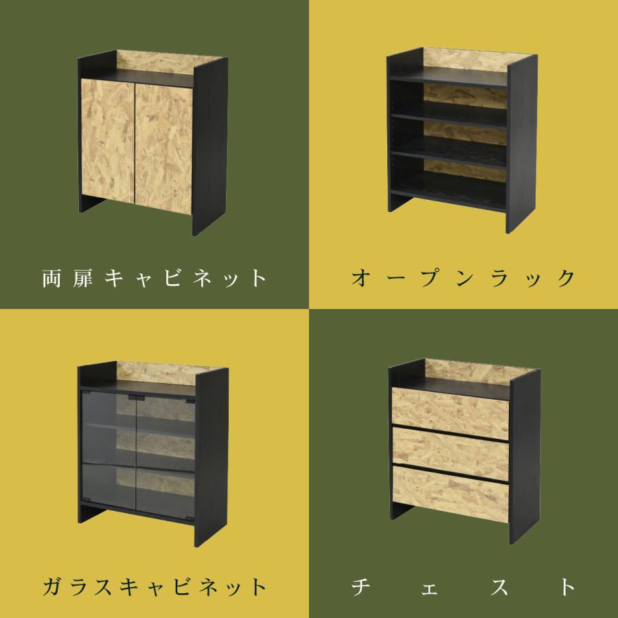 飾り棚 収納 本棚 リビング収納 おしゃれ ガラスキャビネット 男前 家具 モダン コレクションラック 幅65 奥行35 スタッキング インダストリアル Osb ラック M5 Mgkjkp さんじょうインテリア 通販 Yahoo ショッピング