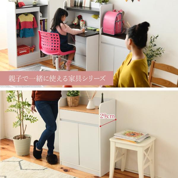 内祝い スリム キャビネット デスクサイド リビング収納 子供部屋 ランドセルラック 幅60 奥行29 引き出し リビング 収納 シンプル 木製 ランドセル ラック 薄型 肌触りがいい Www Technet 21 Org