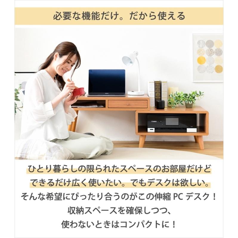 お値下げ ローデスク プリンター収納 引き出し 幅65〜110 奥行41.5 高さ40 Pico 伸縮デスク ローテーブル サイドテーブル コンパクト かわいい ロータイプ テレワーク 【1936974102】(11485円)