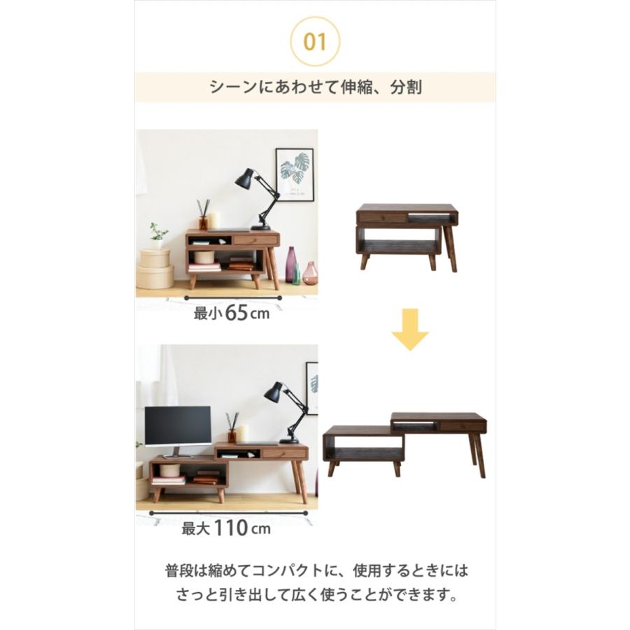 お値下げ ローデスク プリンター収納 引き出し 幅65〜110 奥行41.5 高さ40 Pico 伸縮デスク ローテーブル サイドテーブル コンパクト かわいい ロータイプ テレワーク 【1936974102】(11485円)