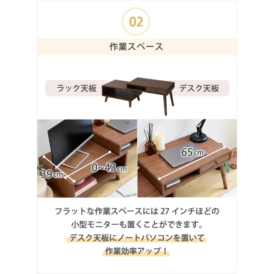 お値下げ ローデスク プリンター収納 引き出し 幅65〜110 奥行41.5 高さ40 Pico 伸縮デスク ローテーブル サイドテーブル コンパクト かわいい ロータイプ テレワーク 【1936974102】(11485円)