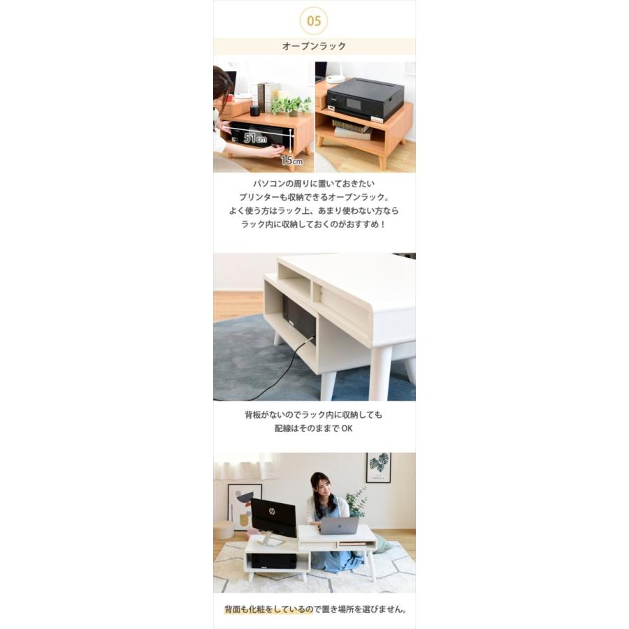 お値下げ ローデスク プリンター収納 引き出し 幅65〜110 奥行41.5 高さ40 Pico 伸縮デスク ローテーブル サイドテーブル コンパクト かわいい ロータイプ テレワーク 【1936974102】(11485円)