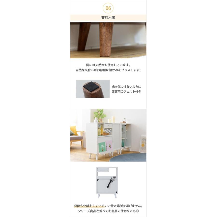 食器棚 コンパクト 幅50 奥行35.5 高さ73 Pico 脚付き コンセント付き