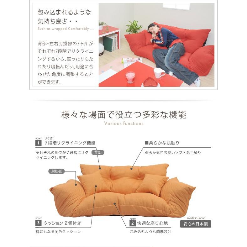 ラブソファ リクライニング ソファ 2人掛け カウチソファ クッション2