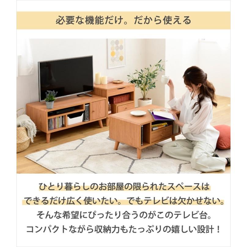 値下げ テレビ台 コンパクト 幅80 奥行41 高さ35.5 Pico かわいい 脚 