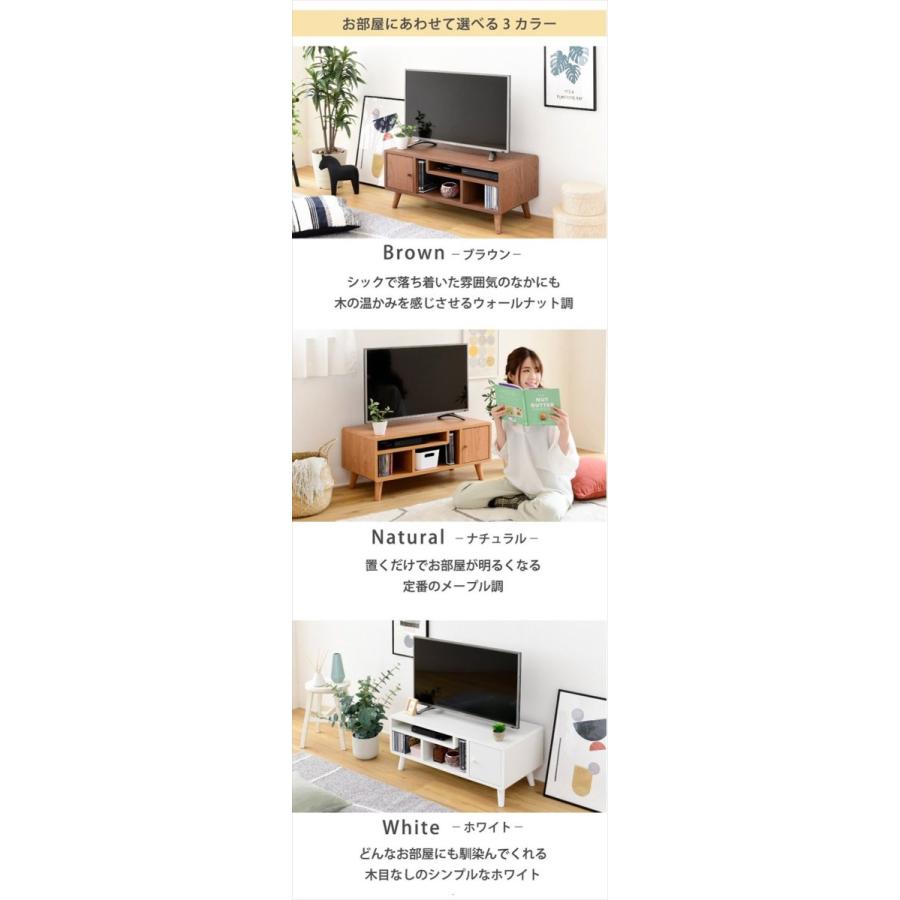 値下げ テレビ台 コンパクト 幅80 奥行41 高さ35.5 Pico かわいい 脚