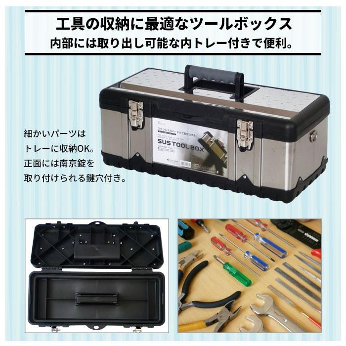 ツールボックス おしゃれ 工具箱 ステンレス 工具入れ 道具箱 ツールボックス おしゃれ 工具箱 ステンレス 工具入れ 道具箱