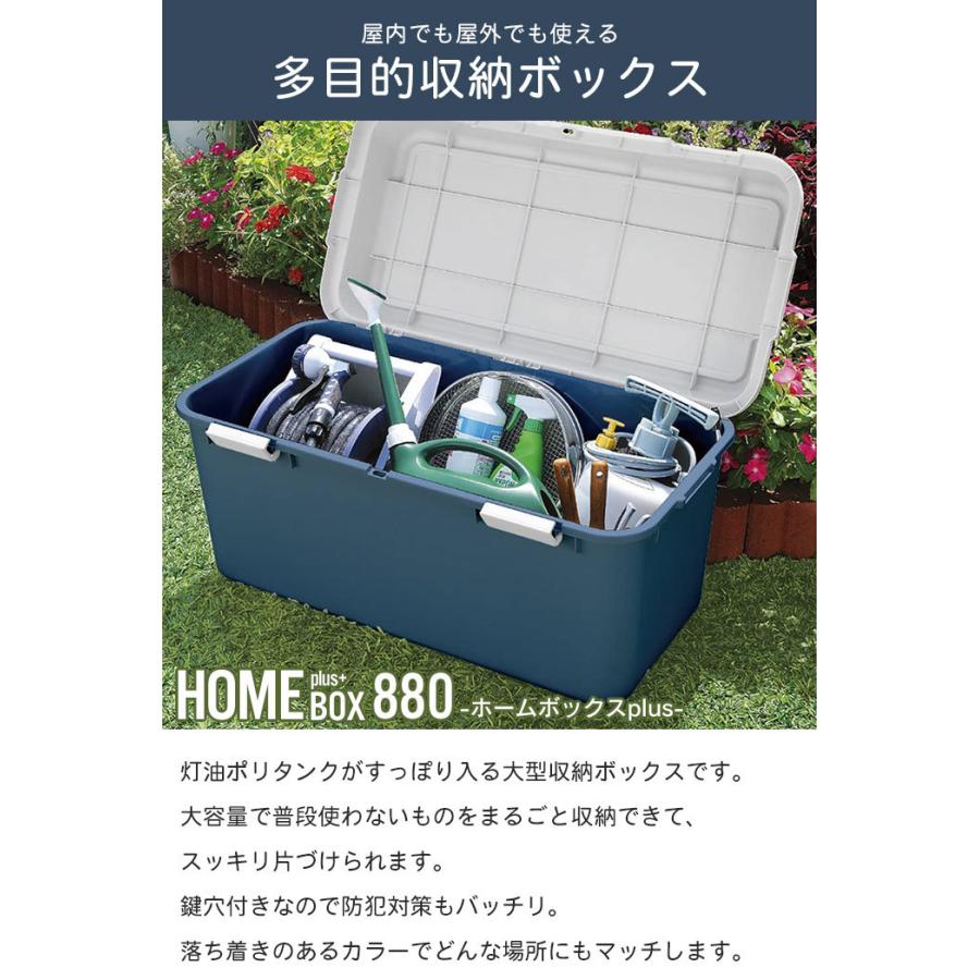 収納庫 灯油タンク 収納 幅86cm 奥行44 3cm 高さ48 5cm 大容量 101l 屋外収納 収納ボックス フタ付き プラスチック コンテナ 鍵穴付 ベランダ収納 訳あり M5 Mgkka さんじょうインテリア 通販 Yahoo ショッピング