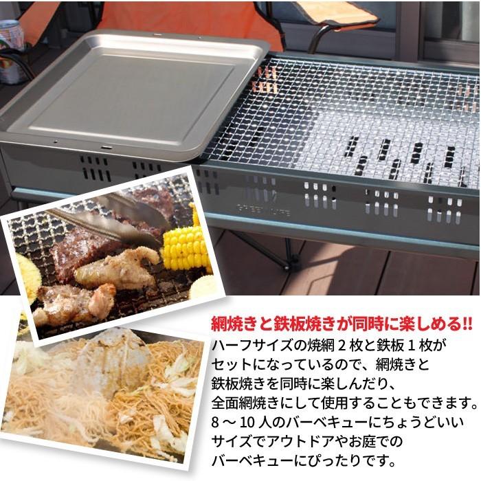 バーベキューコンロ 80cm 鉄板付き 8〜10人用 BBQコンロ バーベキューコンロ 80cm 鉄板付き 8〜10人用 BBQコンロ