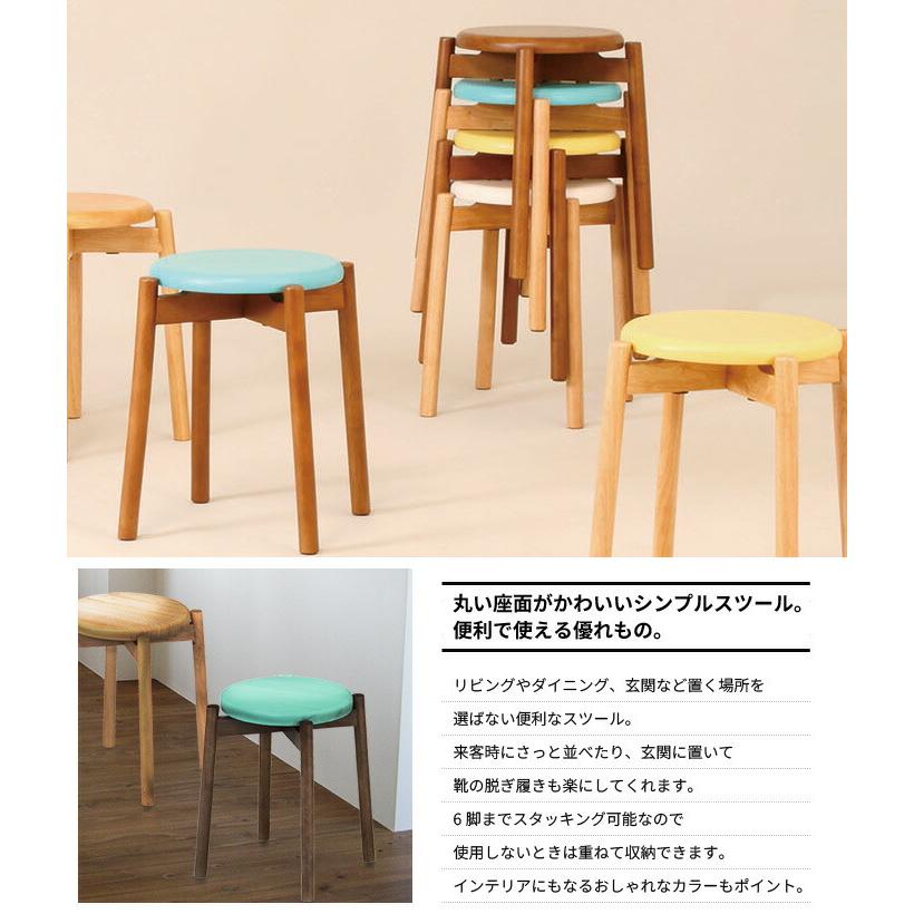 木製ラウンドスツール 2個