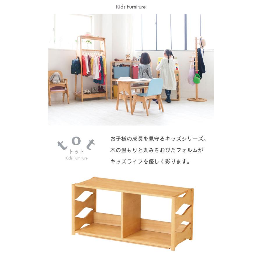 超値下げ オープンラック 本棚 キッズ 子供用 収納 木製 おもちゃ 収納 学習 こども 子供 幼稚園 保育園 かわいい ナチュラル リビング 棚 シェルフ M5 Mgkke さんじょうインテリア 通販 Yahoo ショッピング