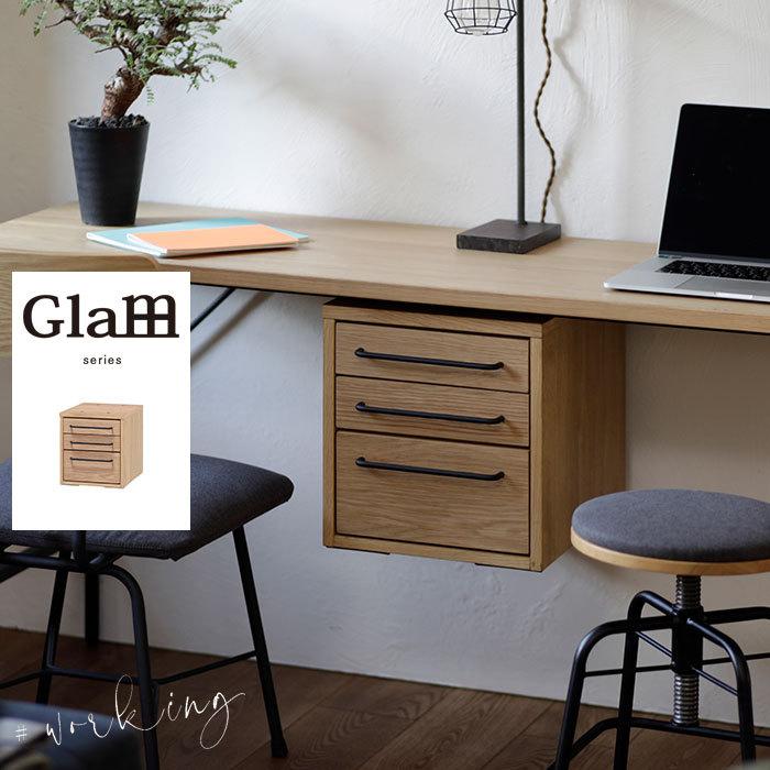 買取格安 引き出し 収納 テーブル デスク グラムシリーズ オプション 幅31 学習机 作業用 学習机用ワゴン ラック ナチュラル ナチュラル 木製 レターラック レターケース 収納ボックス M5 Mgkke さんじょうインテリア ディズニープリンセスのベビーグッズも大集合