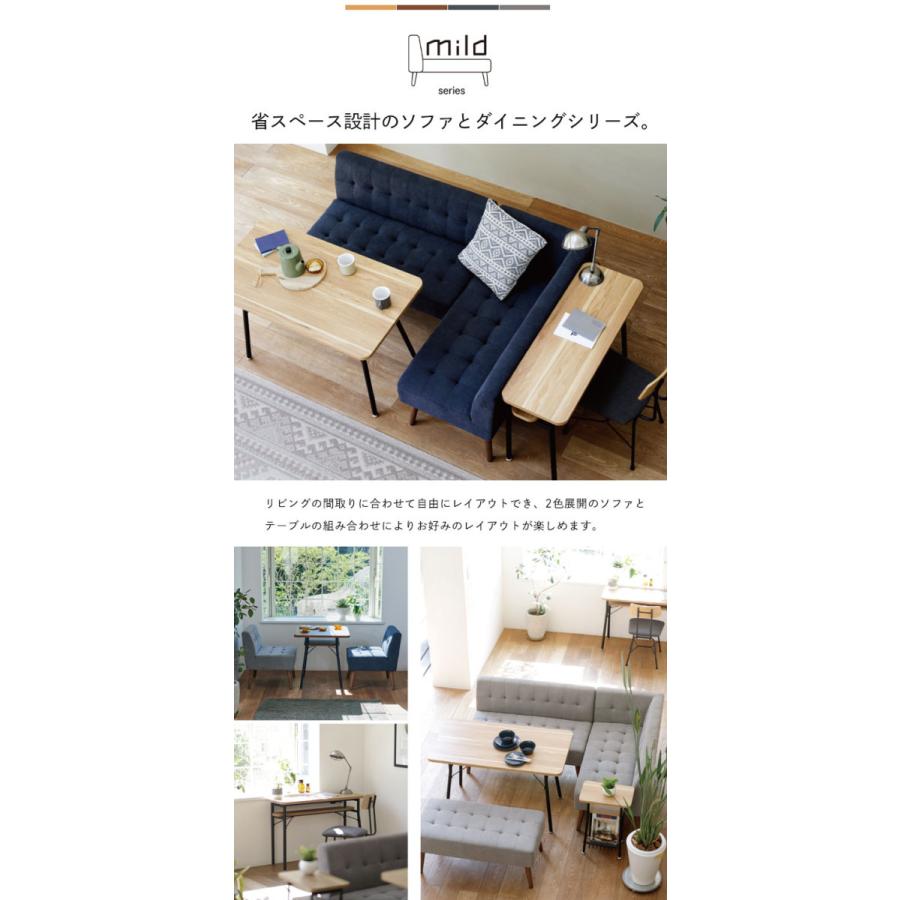 ベンチ 腰掛け スツール チェア ソファ 一人掛け 木脚 取り外し 高さ