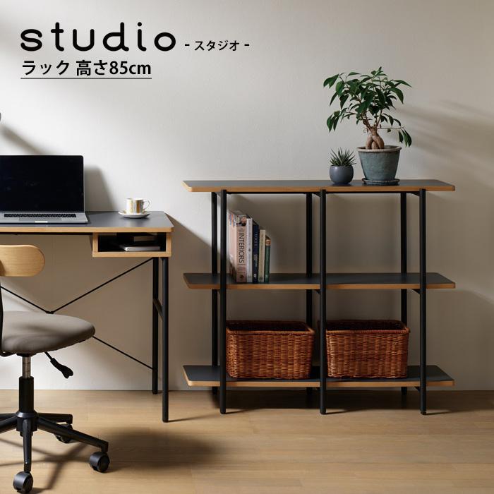 値下げ】 オープンラック おしゃれ 収納 棚 幅100 奥行30 高さ85