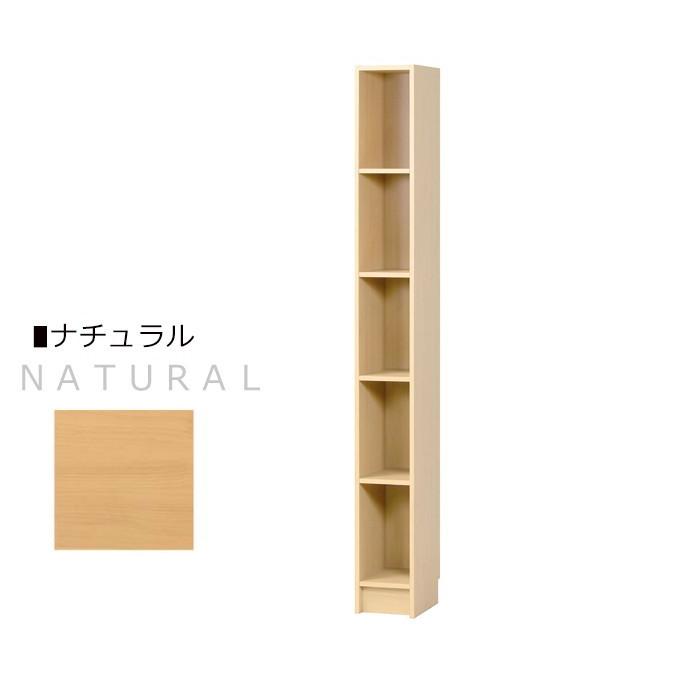 隙間収納 20cm 幅20 奥行29.5 高さ180 すきま収納 すき間収納 スキマ