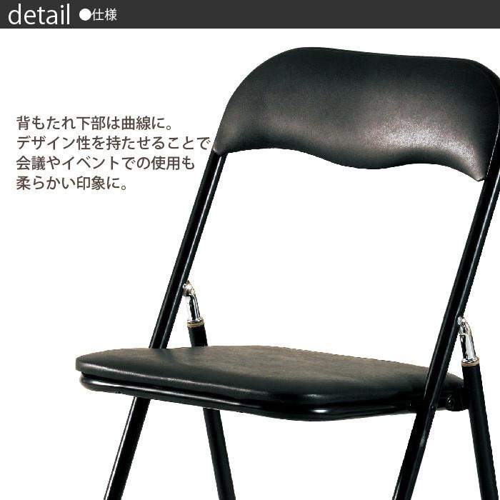 パイプ椅子 ブラック 折りたたみイス 肘無し ミーティングチェア