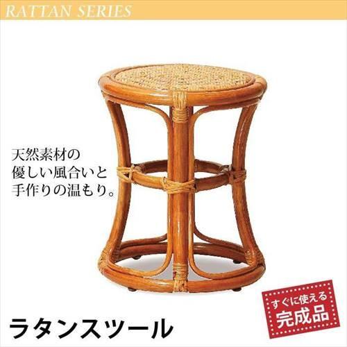 ラタンスツール 丸椅子 ロースツール スツール ラタン 籐 アジアン
