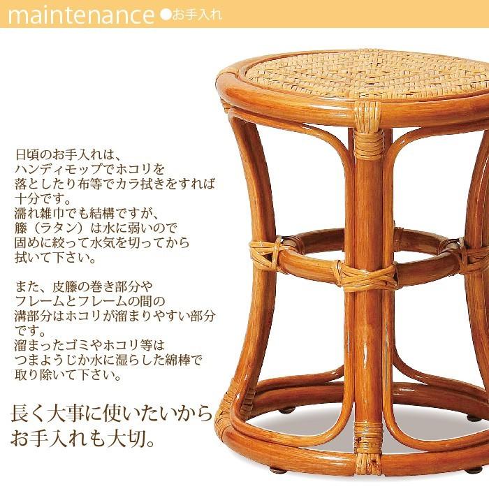 ラタンスツール 丸椅子 ロースツール スツール ラタン 籐 アジアン
