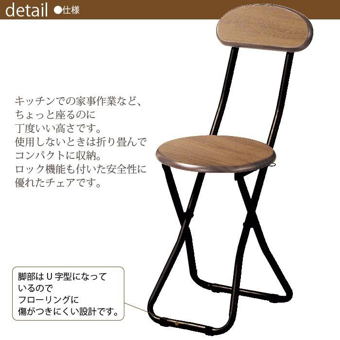 フォールディングチェア 木目調ブラウン 背付き 背もたれ付 折り畳みチェア 折りたたみチェア ブラウン 木製 北欧 腰掛け スツール ダイニングチェア_3