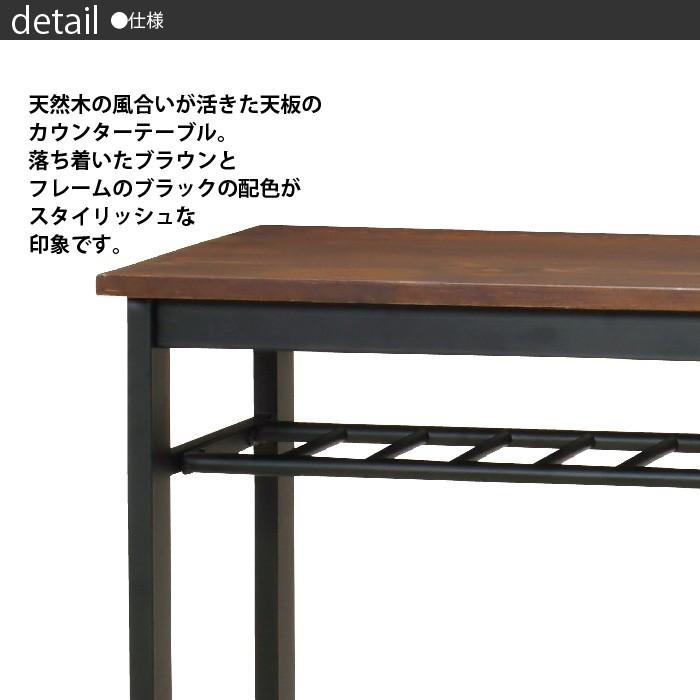 カウンターテーブル 120 木製 テーブル カウンター ダイニング バー 