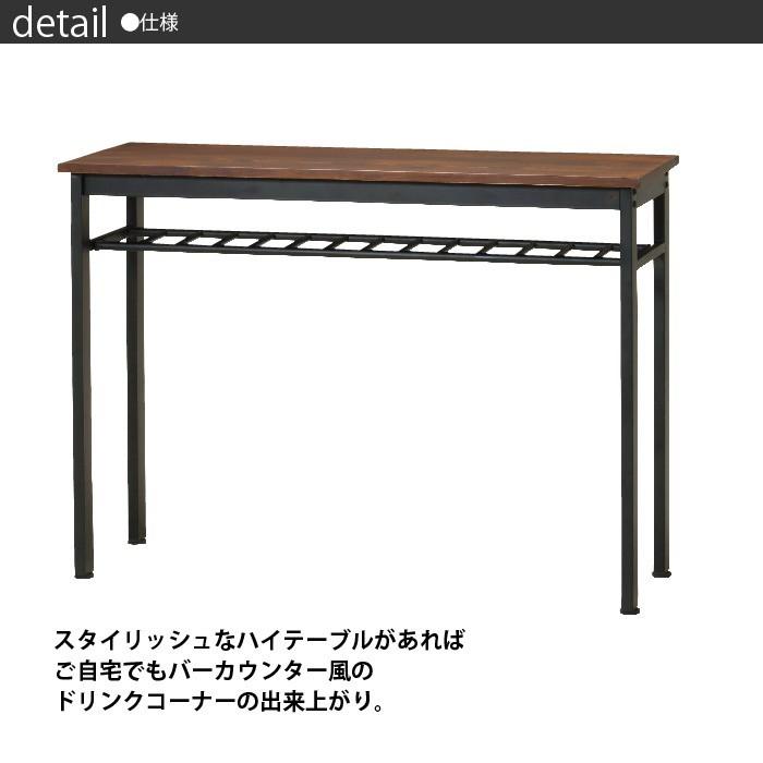 カウンターテーブル 120 木製 テーブル カウンター ダイニング バー