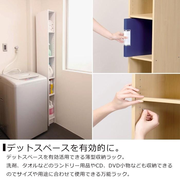 隙間収納 15cm 幅15 奥行29.5 高さ180 すきま収納 すき間収納 スキマ