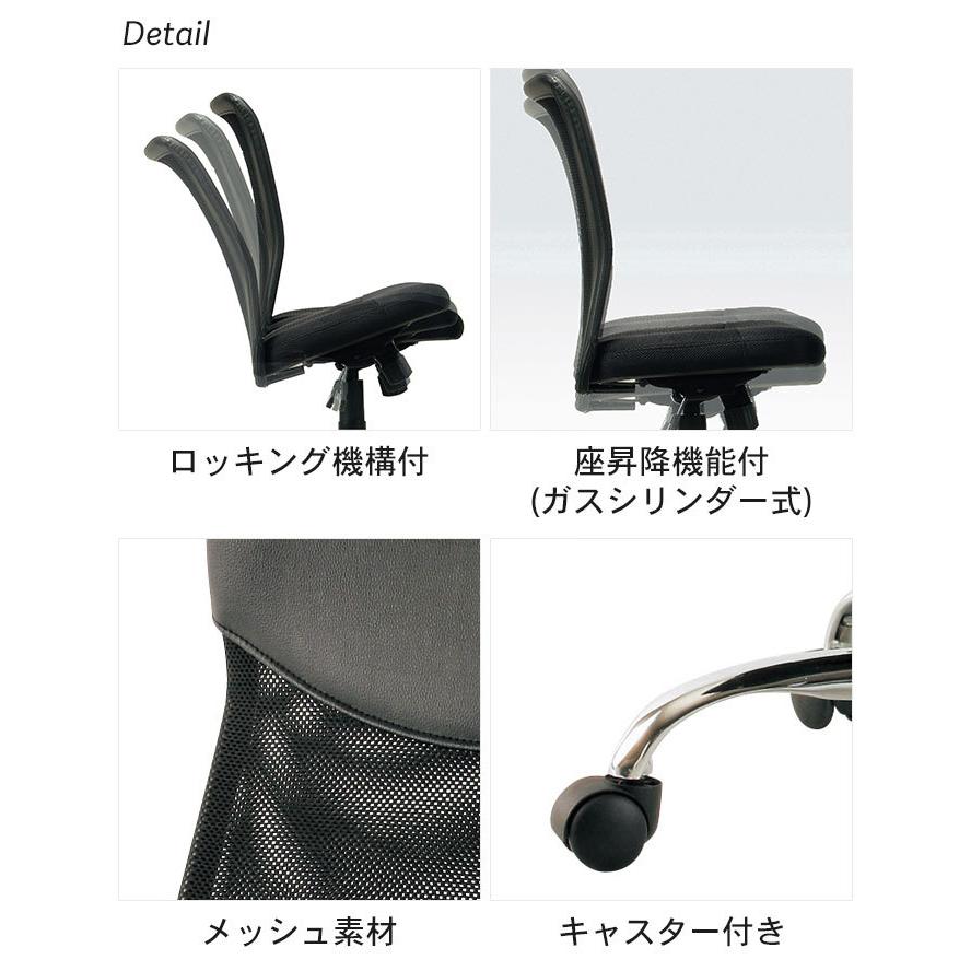 値下げ オフィスチェア デスク用チェア 肘付タイプ ハイバック 