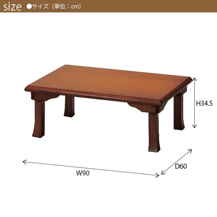 テーブル 90 60 折りたたみテーブル 座卓 折れ脚 折りたたみ ローテーブル センターテーブル 座敷 和風 座敷机 机 つくえ ちゃぶ台 卓袱台 和風 茶の間 旅館 M5 Mgkke7849 さんじょうインテリア 通販 Yahoo ショッピング