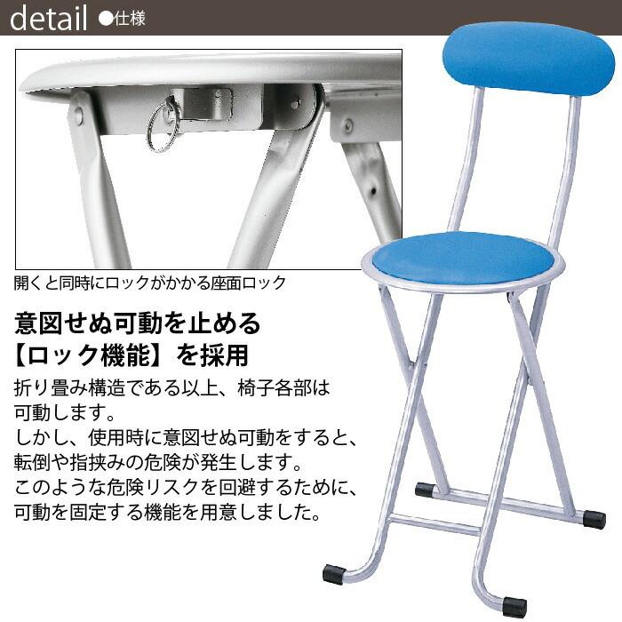 値下げ 丸椅子 2個組 折りたたみチェア 折り畳み椅子 背付き パイプ 