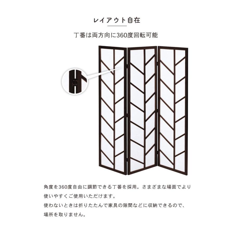 値下げ パーテーション 間仕切り 150cm 衝立 3連 木製 スクリーン