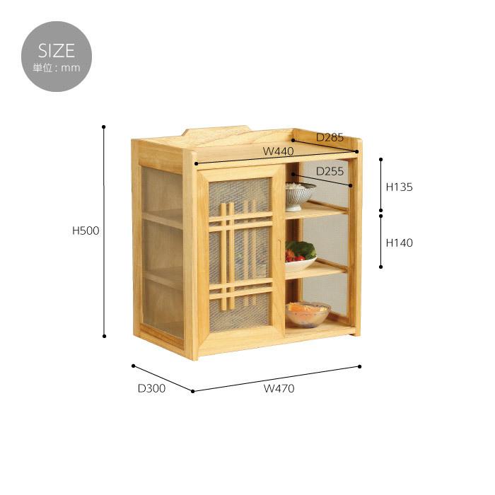 爆買 桐 蝿帳 和風蝿帳 天然木 フードカバー 食卓カバー ハエ帳 はい帳