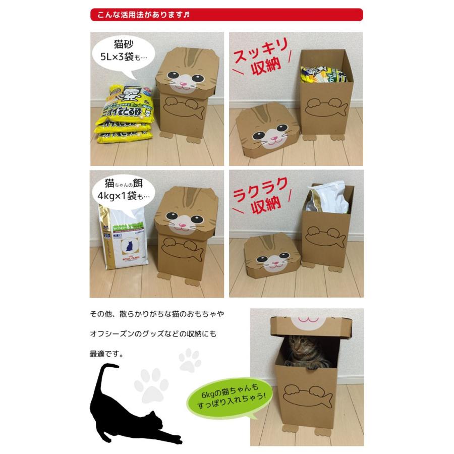 収納箱 収納ボックス おしゃれ フタ付き ふた付き おもちゃ かわいい 紙 クラフト 子供部屋 収納 おもちゃ入れ セット フタ付き アニマル 動物 犬 猫 ダンボール M5 Mgkmi3800 さんじょうインテリア 通販 Yahoo ショッピング